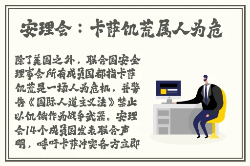 3d肉蒲团之极乐宝鉴